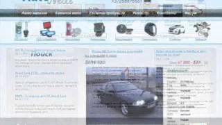 Авто магазин онлайн screenshot 5