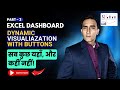Create this MIS Excel Business Dashboard - From Beginning - Part3/5 - Dashboard &amp; Buttons finished