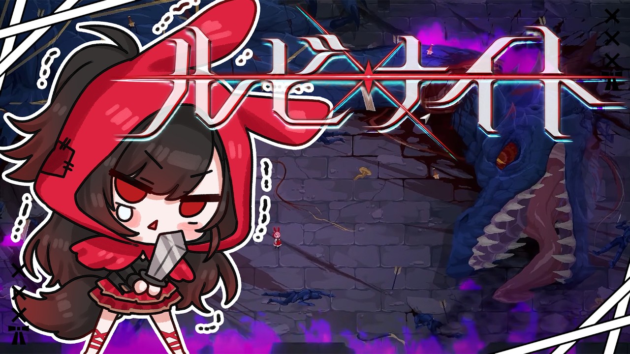 〖完全初見〗知識ゼロで挑む『ルビナイト』！初めてのダークファンタジー世界へ…！〖PROMISU/セラ〗