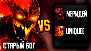 ШОУ МАТЧ СТАРЫЙ БОГ ПРОТИВ МЕРИ ДЕЙ И UNIQUEE!!😮🔥 1VS1 ЛОББИ СФ