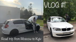 VLOG #1: Road trip during a pandemic. From Moscow to Kyiv (Russia - Ukraine)