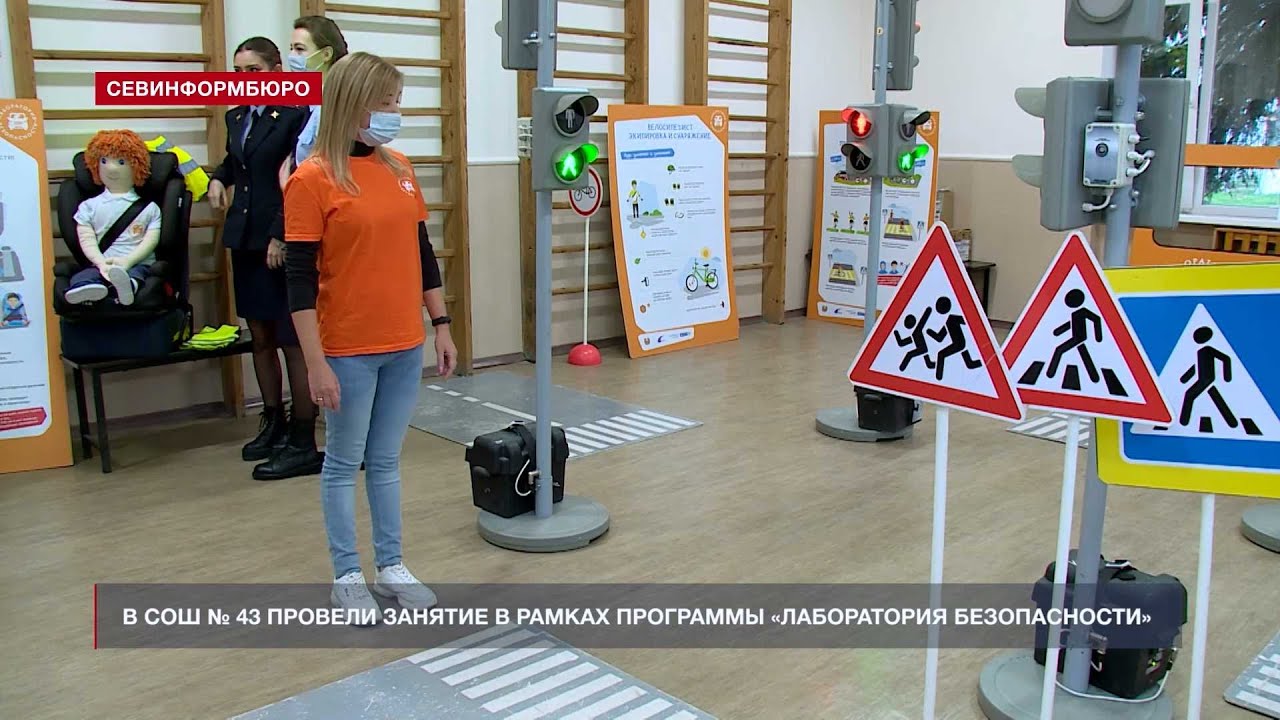 Инновационный центр "Лаборатория безопасности" открыт в Кабардино-Балкарии! - Со