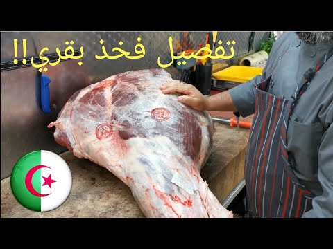 فيديو: كيفية صنع لانجيت لحم البقر الكلاسيكي