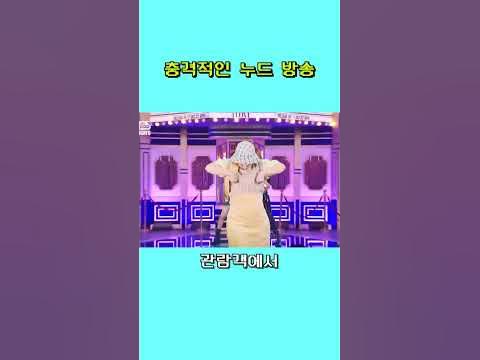아이들 Nxde 방송사고 - Youtube