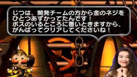 Clockwork Knight 2 - The Ultimate Secret