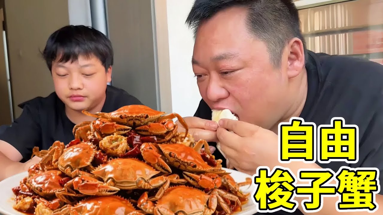 梭子蟹旺季实现自由！胖龙怒买10斤做一盘，一口下去直接封神！【胖龙和小家伙】