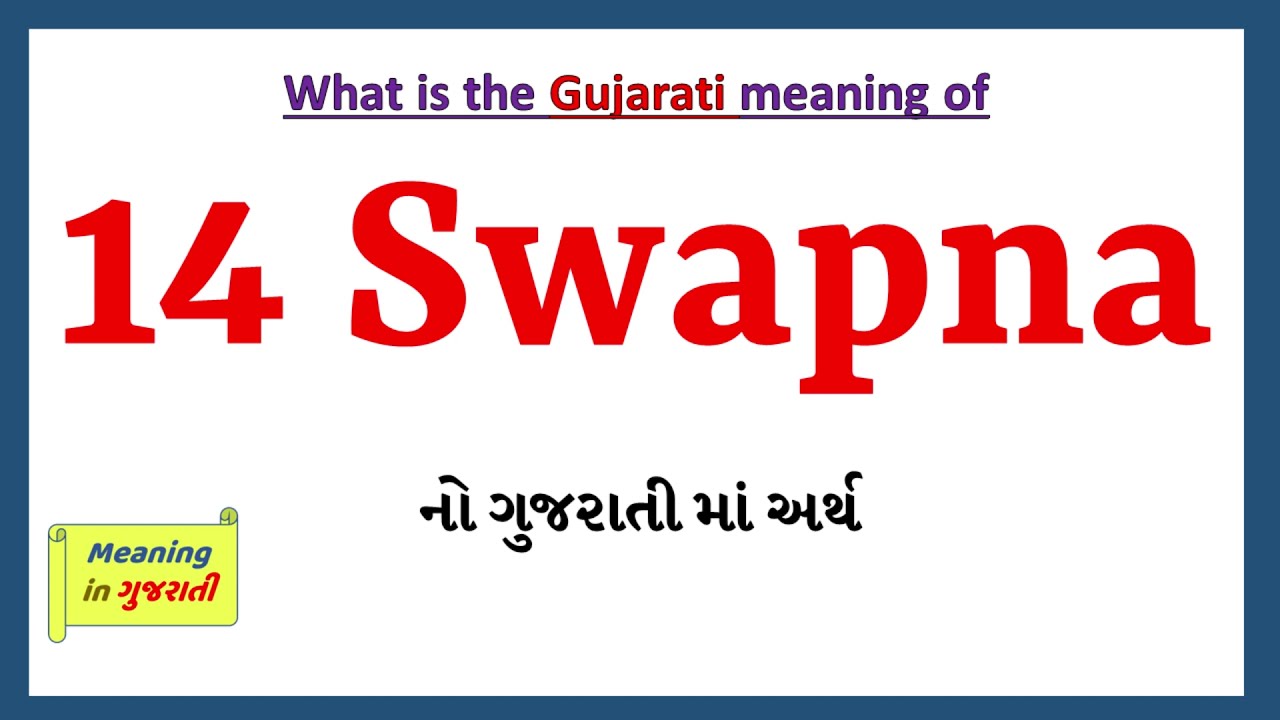 14 Swapna In Gujarati 14 Swapna Names In Gujarati 14 Jain Swapna In 