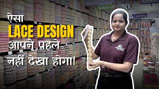 So Cheap Designer Lace 😱 Latest 2026 Collection Surat Wholesale Market