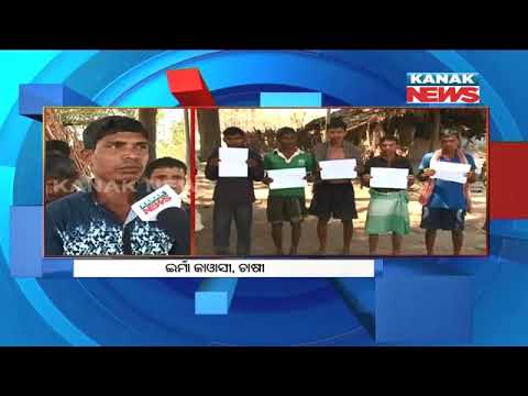 Biju Krushak Kalyan Yojana Fails In Malkangiri