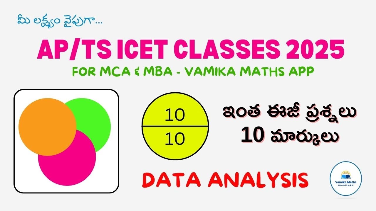 Data Analysis 10 Marks In ICET Exam For MBA MCA By Vamika Maths data-analysis-10-marks-in-icet-exam-for-mba-mca-by-vamika-maths