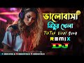 Bhalobasha nithur khela dj  momtaz  bangla viral dj gaan  dj abinash bd  tiktok trending song