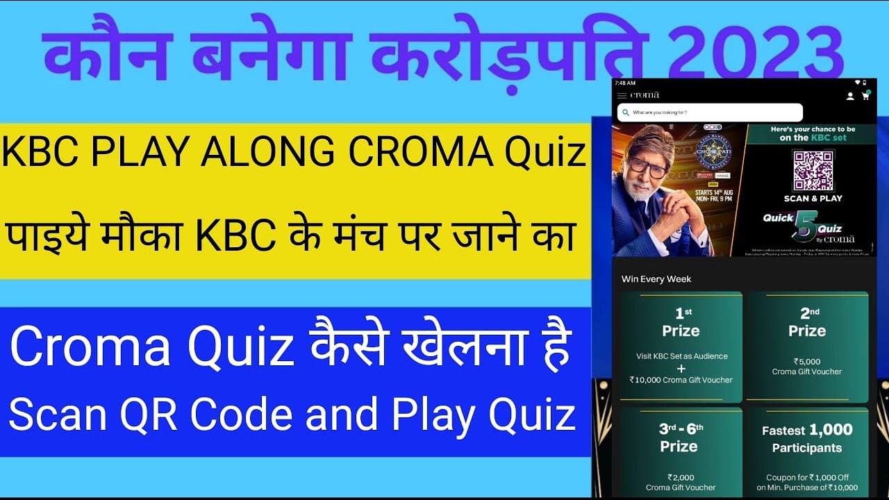 KBC Play Along Croma Quiz KBC Quick 5 Quiz KBC Season 15 How to