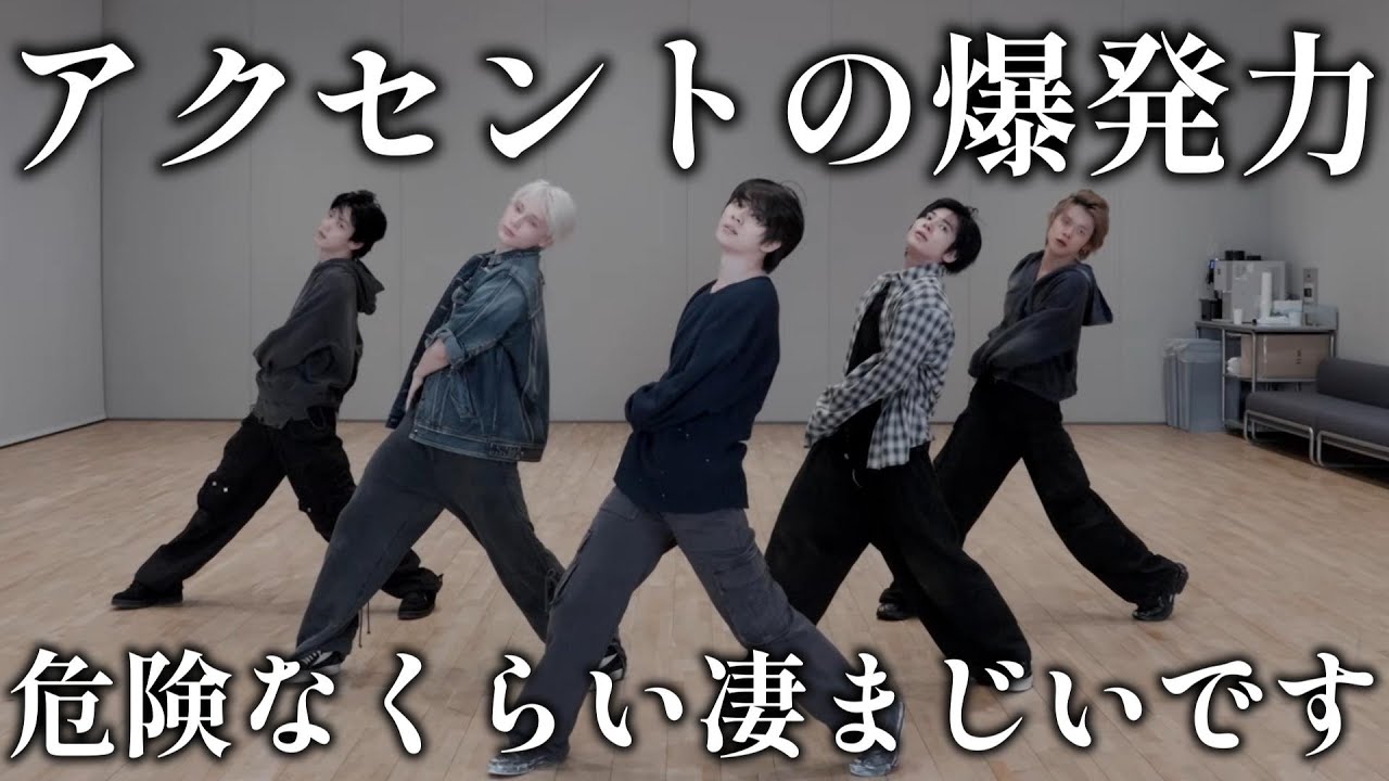 【TXTリアクション】出だしから半端ないですよ！！本当に首が飛ぶくらいのアクセントの爆発力！！彼らにしかできない…