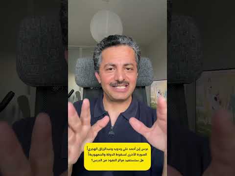 عرس آل عفاش وعيال دويد وإبن النائب عبدالرزاق الهجري مشهد سقوط الدولة والجمهورية علي البخيتي