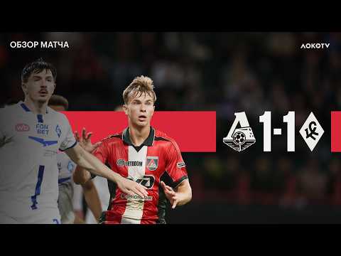 Lokomotiv vs. Krylia Sovetov Match Highlights