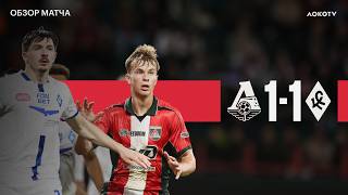 Lokomotiv vs Krylia Sovetov highlights (1-1) - Premier League