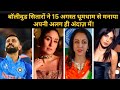 "आज़ादी के असली हीरो: बॉलीवुड सितारे जिन्होंने आज़ादी बनाई खास"