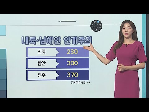 [날씨클릭] 구름 많고 곳곳 소나기…낮 기온 오름세 / 연합뉴스TV (YonhapnewsTV)