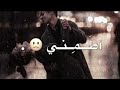 اطمني تامر حسني حالات حب لايك إشتراك تعليق حلو متلك