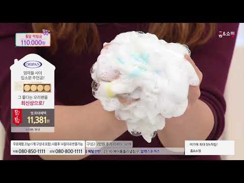 [홈앤쇼핑] [오리팬] 골드비누 스페셜 패키지