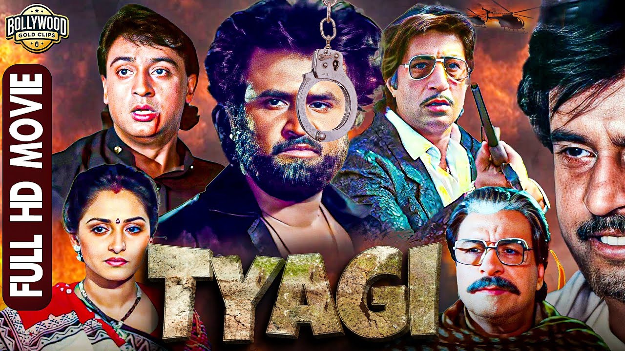 Rajinikanth Blockbuster Full Action Movie | बॉलीवुड लेटेस्ट मूवी त्यागी , Bhagyashree , Kader Khan