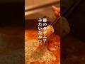 余った餅、消化した？餅のラザニアみたいなやつ。【飯の失敗は許されていない。】 #food #shorts #cooking #餅レシピ #ラザニア #料理 #男飯 #男飯レシピ