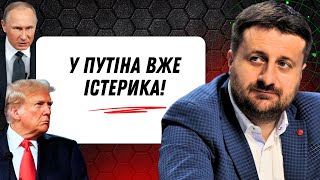 ТО ОН воно що! ЗАГОРОДНІЙ шокував ПРОГНОЗОМ. ОСЬ що буде із РОСІЄЮ після САНКЦІЙ Трампа / РАДАР