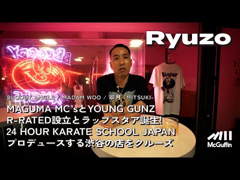 anarchy ryuzo R-rated 京都　日本語ラップ 京都R-RATEDよりNEW SHITがDROP！！ : RESET.BLOG