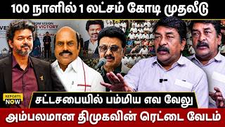 Ravi TDS Interview 100 1 Reports Now