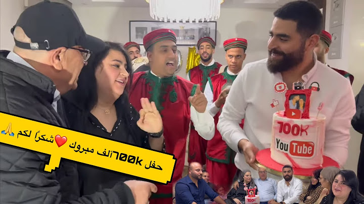مقلب في حفل 700k😂وشكرًا لكم على محبتكم لنا 🙏❤️
