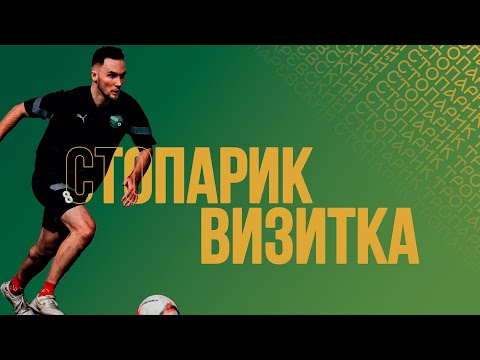 Video: Troparevskiy o'rmon bog'i, uning tarixi va zamonaviy ko'rinishi