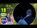 Vừa nhận được quà sang của nàng, Vũ Phương lập tức... tấn công dồn dập | NỢ ĐỜI VAY TRẢ