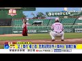 "足上舞伶"楊立微! 澄清湖開球秀火舞神技"腳轉巨輪"│中視新聞 20260726