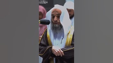 سورة الزلزلة تلاوة خيالية😴 للشيخ فيصل غزاوي صلاة المغرب 25 محرم 1444ه‍