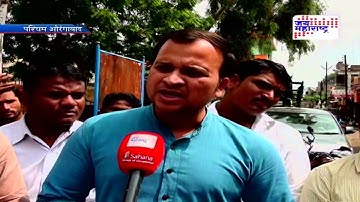 PANCHNAMA (Aurngabad,West) Sanjay Shirsat - Episod 16 (Part 2)