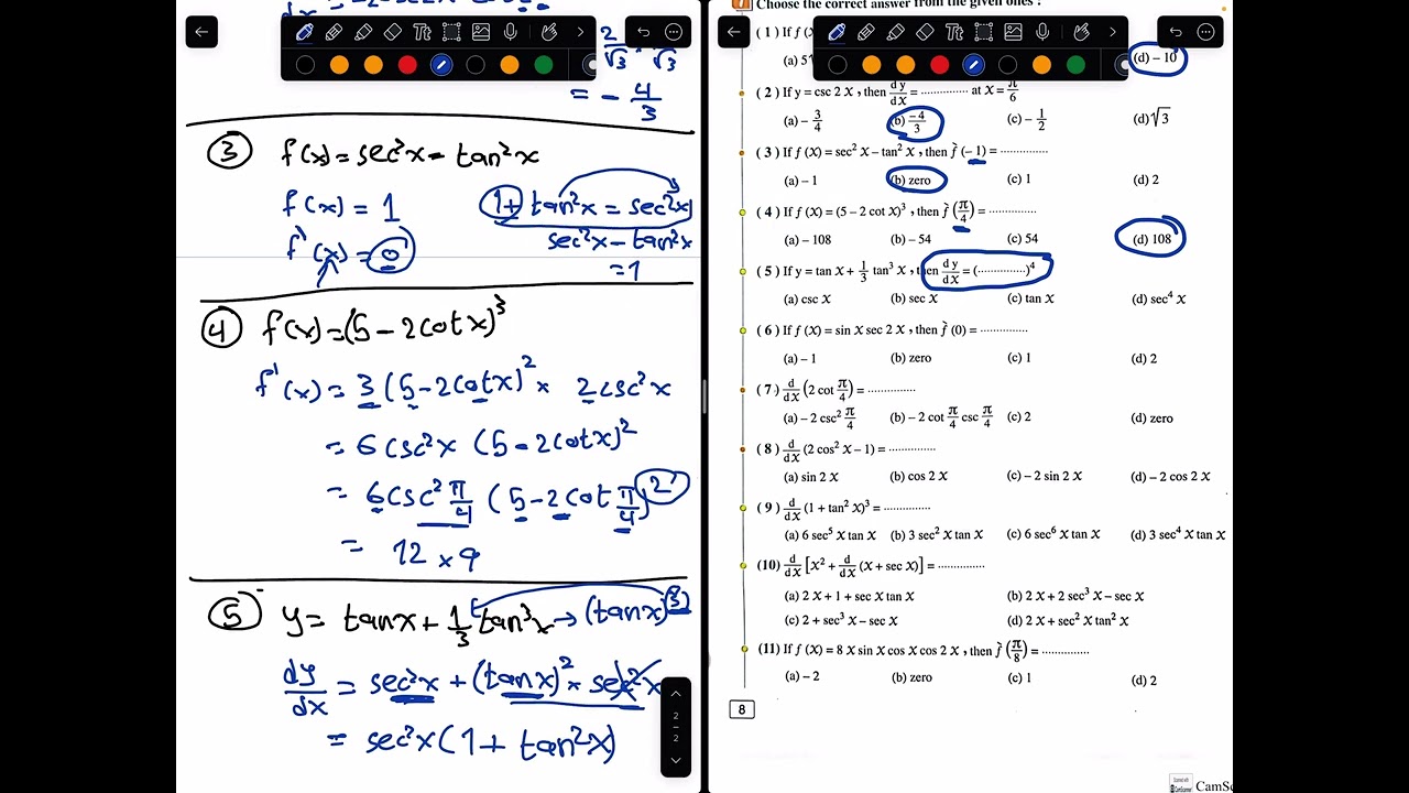 حل اختيارات كتاب المعاصر | Calculus |  Differentiation of trigonometric functions
