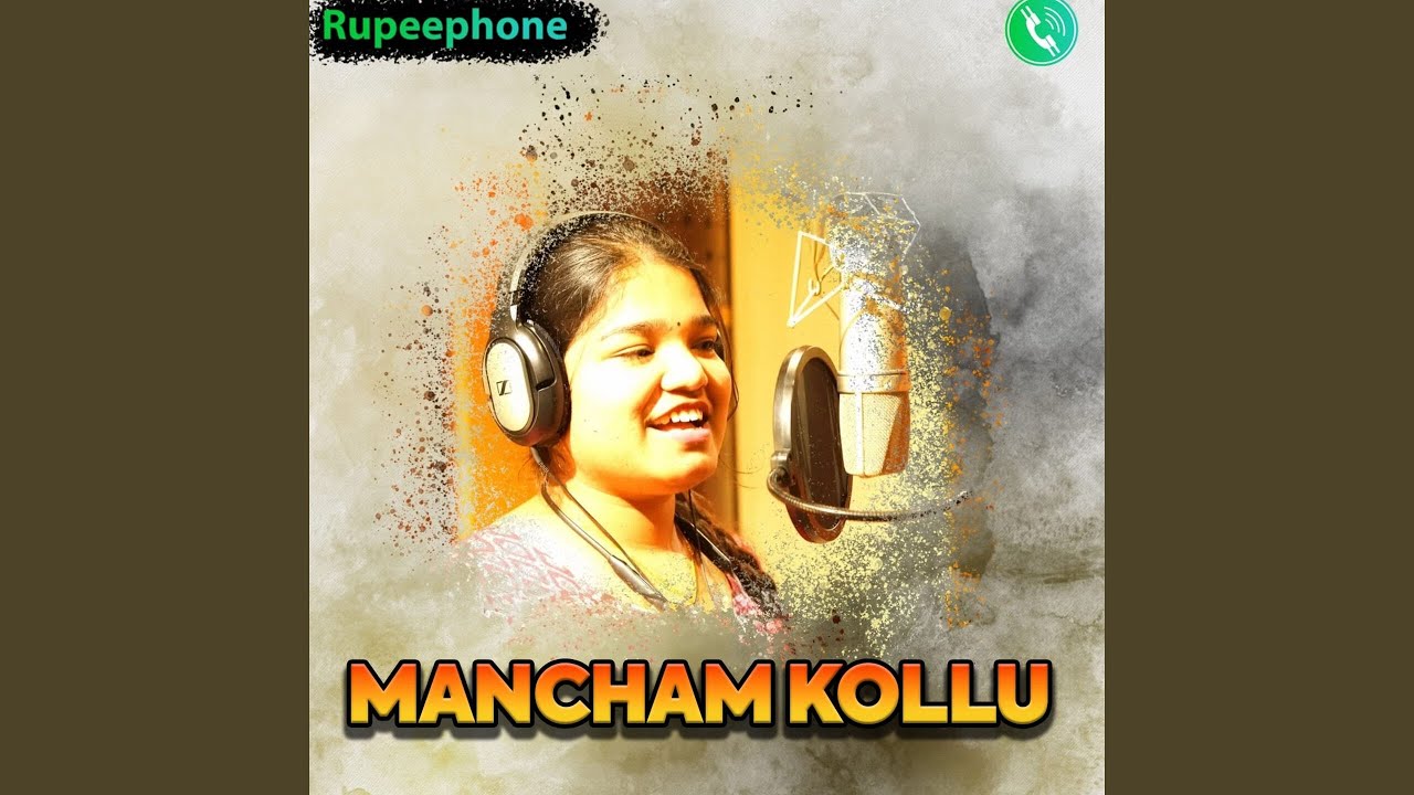 Watch Manchamkollu on YouTube Watch Manchamkollu on YouTube
