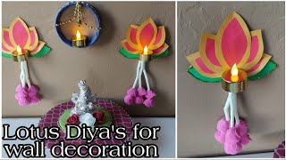 Diwali decorations|Lotus Diyas for wall decoration| Diwali wall decor | Homemade Flavors