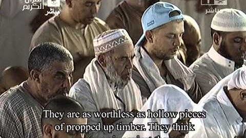 سورة المنافقون للشيخ ماهر المعيقلي 1434هـ