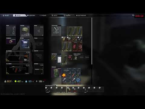 Видео: Escape From Tarkov PVP выполняю квесты