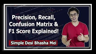 Precision, Recall, Confusion matrix & F1-Score | Machine Learning Tutorials Using Python In Hindi