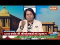 PM Modi Big Gift to Ladakh : पीएम मोदी ने लद्दाख को दी 5 डेवलपमेंट प्रोग्राम की सौगात | India TV