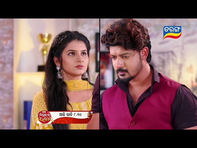 Mo Sindurara Adhikara | Episodic Promo-1208 | 9th May 2024 @8.30 PM | Tarang TV | Tarang Plus class=