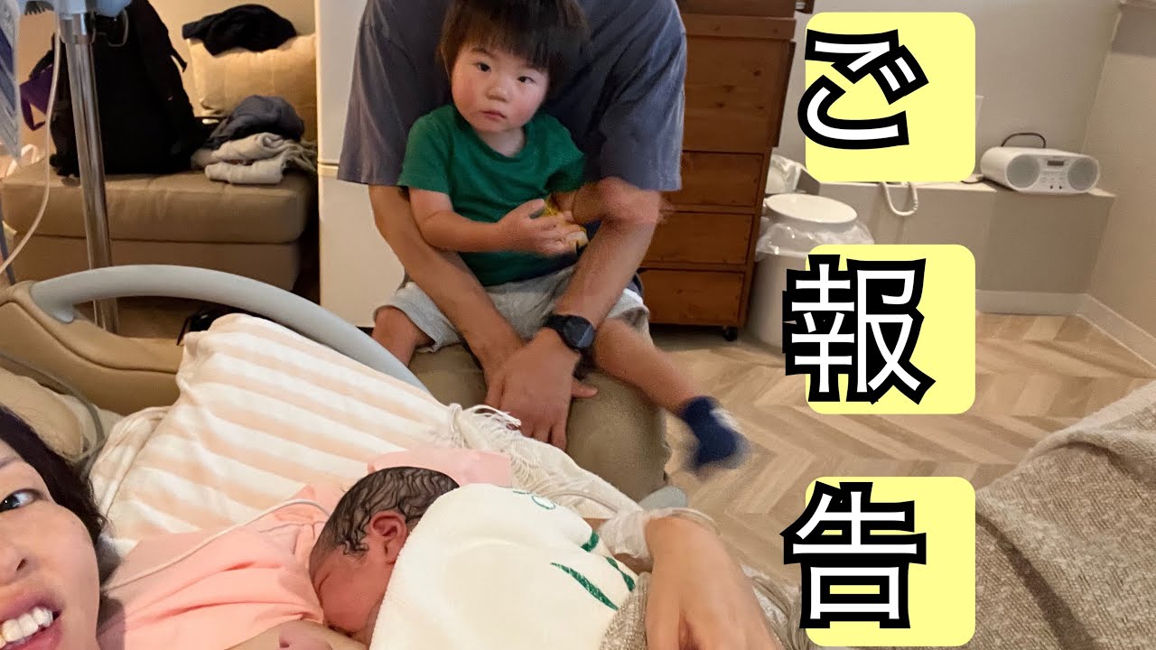 【不育症】流産3回を経て２度目の出産へ/4年で5回目の妊娠