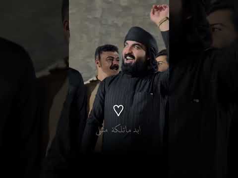 لو تعشك بعدي مليون عمر الزين قاسم العيساوي للاستفسار07502421718 اشتراك بالقناة جديد كومنتات
