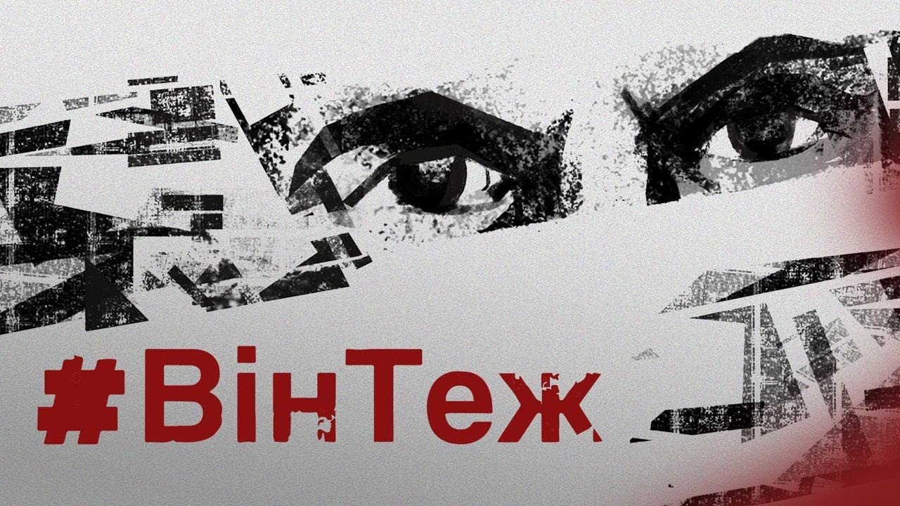 «Він називав мене своєю дівкою» — історія чотирьох чоловіків з херсонських катівень + ENG SUB