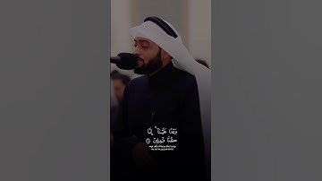 من سورة الأنبياء للقارئ احمد النفيس #اكسبلور #explore #edit #قرآن #لايك #مصر #الكويت