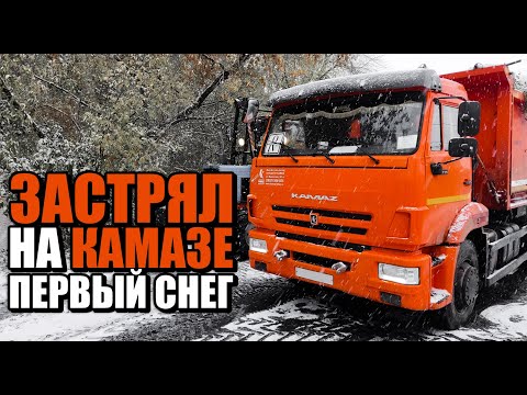Водитель на камаз самосвал