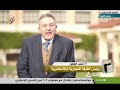 الفيلم التسجيلي بشاير الخير 2 