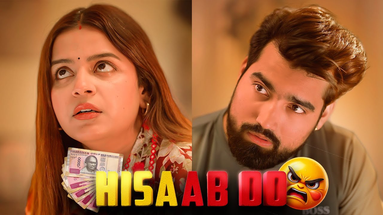 Hisaab lelo  - Saqib Saifi